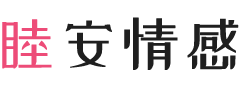 爱尔兰女性情感咨询